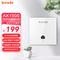 Tenda 腾达 AX1500双频千兆全屋WiFi6面板ap路由 家用商用无线组网 POE供电AC管理 W13薄款（白）