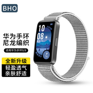 BHO 适用于苹果手表表带iwatch尼龙回环编织apple watch8/S7/6/se/Ultra表带 38/40/41mm雪峰白