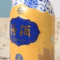 汾酒 55度 清香型白酒 丝绸之路 一带一路750ml*2瓶