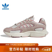 adidas 阿迪达斯 三叶草 OZMILLEN 中性老爹鞋 IH3376