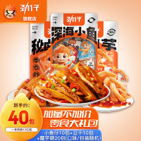 JINZAI 劲仔 休闲零食鱼仔+豆干+魔芋爽 40包330g