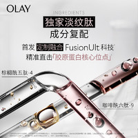 OLAY 玉兰油 全新淡纹黑管面霜抗老抗皱淡化细纹修护保湿紧致敏感肌