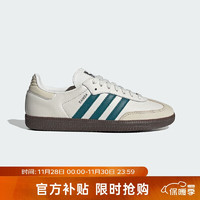 移动端、京东百亿补贴：adidas 阿迪达斯 三叶草 SAMBA OG W 女款运动鞋 IG1963