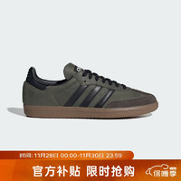 移动端、京东百亿补贴：adidas 阿迪达斯 三叶草 SAMBA OG 中性休闲鞋 IE9163