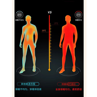 真维斯（JEANSWEST Z+）半高领打底衫男秋冬双面绒复古港风t恤高中生保暖内搭长袖衫 黑（海滩文字X） 2XL(150-170斤)