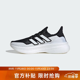 移动端、京东百亿补贴：adidas 阿迪达斯 ULTRABOOST 5 中性跑步鞋 IF1480