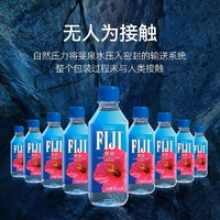 FIJI 斐济 斐泉 天然饮用水330ml*24瓶