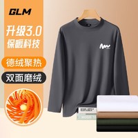 GLM 双面绒长袖打底衫*2