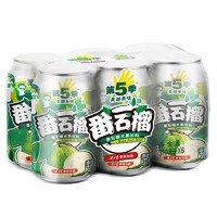 88VIP：JIANLIBAO 健力宝 第5季果潮果味 番石榴水果饮料310ml×6