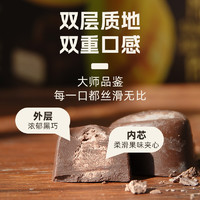 BONZ 食品 软心巧克力 榴莲味 90g 盒装