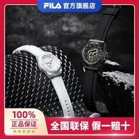 百亿补贴：FILA 斐乐 男女运动手表 防水石英表