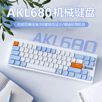 AJAZZ 黑爵 AKL680矮轴机械键盘无线蓝牙双模轻薄平板iPad手机笔记本电脑