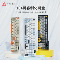 AJAZZ 黑爵 AK35i V3无线机械键盘RGB三模104键热插拔游戏电竞办公