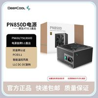 九州风神PN650/750/850D金牌直出电源650w/750/850W原生ATX3.1黑