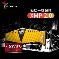 ADATA 威刚 XPG 16G 3200 DDR4 威龙Z1游戏台式机电脑电竞马甲内存条