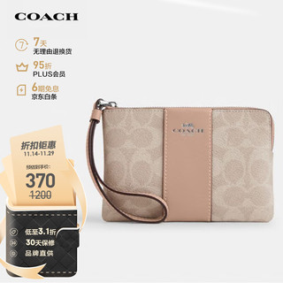 COACH 蔻驰 女士小号手拿包 CW854SVPWH