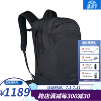 OSPREY NEBULA 星云32升城市电脑包时尚休闲双肩背包22年新款