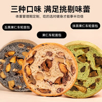 88VIP：沈小善 五黑车轮面包 900g 1箱