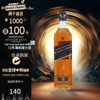 JOHNNIE WALKER 尊尼获加 黑牌 12年 调和型苏格兰威士忌 700ml 裸瓶装