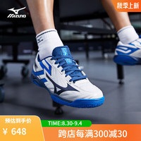 美津浓（MIZUNO）男女运动鞋缓震橡胶鞋底专业乒乓球鞋 KAISERBURG 8 01/白色/蓝色 42