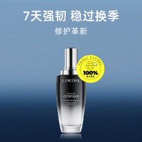 LANCOME 兰蔻 小黑瓶精华修护淡纹抗老化保湿弹润100ml