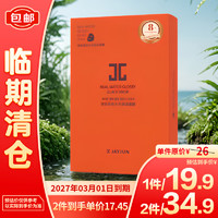 JAYJUN 捷俊黑色水光润透面膜25ml*10片/盒