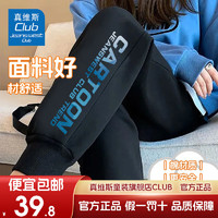 JEANSWEST 真维斯 儿童卫裤 任选2条