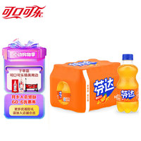 Coca-Cola 可口可乐 芬达橙味汽水300ml*12瓶