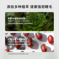 DS德玛森氏LASH多肽睫毛精华强韧纤长自然浓密滋养1.25ml