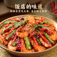 zhenxian 臻鲜 麻辣香锅底料调料包火锅麻辣烫底料香辣小龙虾酱料家用干锅调味料