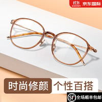 essilor 依视路 钻晶a4防蓝光1.60轻薄非球面树脂镜片+时尚百搭超轻钛合金镜框