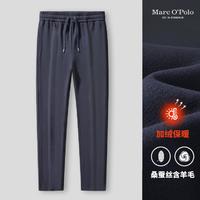 Marc O'Polo 马可波罗 MOP24冬季舒适男士长裤休闲裤男