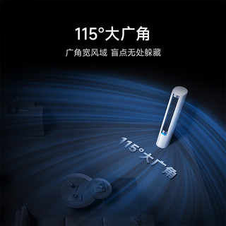 Xiaomi 小米 巨省电pro 72LW-NA10/N2A1(W) 新一级能效 立柜式空调 3匹