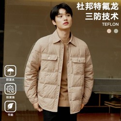 gxgjeans 冬季轻薄衬衫短款羽绒服男式羽绒服男青少年