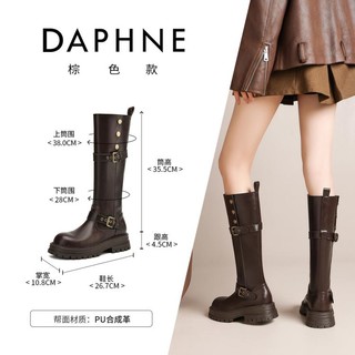 DAPHNE 达芙妮 女靴子秋冬季2024高筒时装靴瘦瘦靴舒适保暖休闲靴弹力靴女鞋