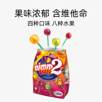 Nimm2 二宝 多口味儿童水果棒棒糖 200g