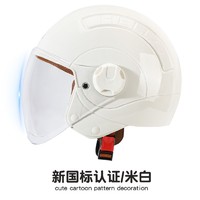 Andes HELMET 新国标3C认证电动车电瓶车头盔男女士四季通用半盔冬季复古安全帽