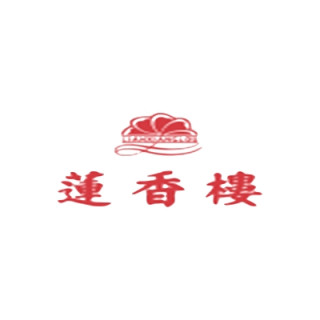 莲香楼