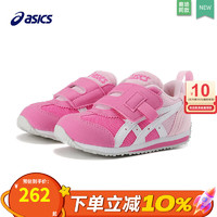 ASICS 亚瑟士 童鞋冬男童女童儿童SUKU学步鞋休闲鞋3-7岁防滑耐磨运动鞋 700 29.5码 内长18.5脚长17.5