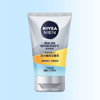 NIVEA 妮维雅 洗面奶男士活力醒肤洁面乳100g深层清洁唤醒肌肤改善倦容