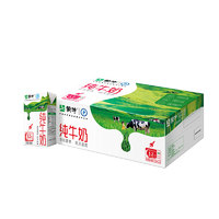 MENGNIU 蒙牛 纯牛奶全脂灭菌乳250mL*21盒