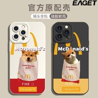 EAGET 忆捷 适用小米14手机壳13保护套12S新款M记猫狗12硅胶11全包10/9防摔