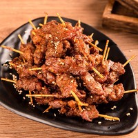 百亿补贴：Imeat 阿牧特 AMUTE 阿牧特 国产羊肉牙签串 200g*3包