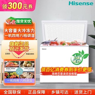 Hisense 海信 BD/BC-203N/A 冰柜 203L 珍珠白