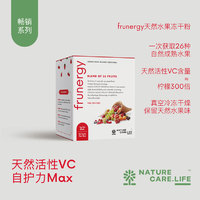 NATURE CARE.LIFE NC小红条 3g*3袋/盒