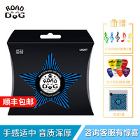 ROADDOG 路狗 AC12（012-053）民谣吉他琴弦 磷铜 适中