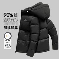 雪中飞 2024年冬季新款羽绒服男款短款连帽极寒加厚