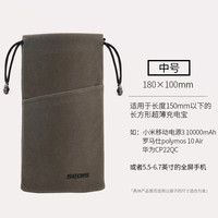 SECAS 色格 手机配件手机保护套手机袋子 中号-棕灰