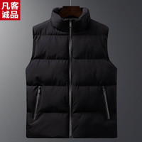 凡客诚品男士马甲秋冬季加厚马甲无袖背心立领防风修身外套保暖款 黑色 2XL