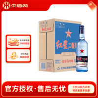 红星 北京红星二锅头 蓝瓶绵柔8 43%vol 清香型白酒 750ml*6瓶